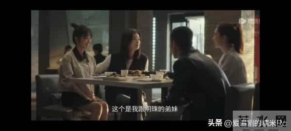 四喜：喻静香万万没想到，她花10万元给沈明珠买手镯，竟帮了大忙