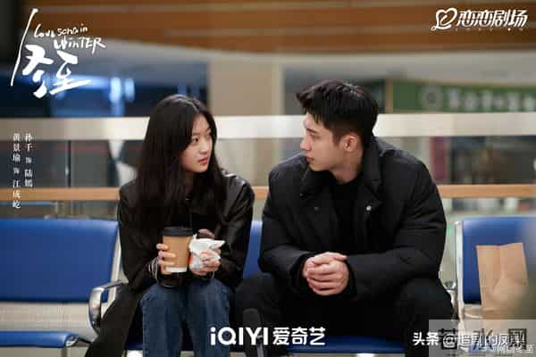 2025冬日必看小甜剧清单！冰雪+热恋，甜到心底