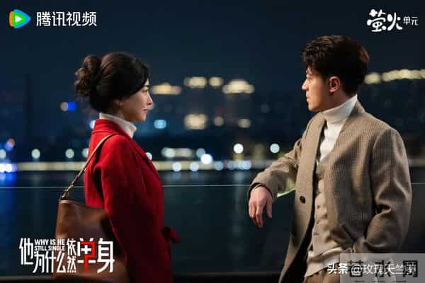 《他为什么依然单身》霍建华演大龄毒舌单身男，又搞笑又有魅力！