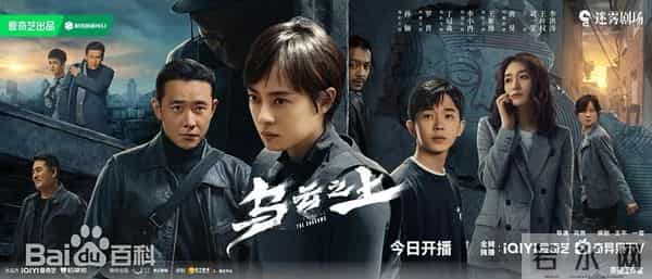 刑侦悬疑三重奏：在迷雾中叩问正义真相