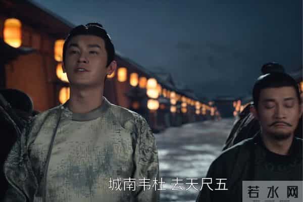 《唐诡3》吓尿了！两县尉比范阳卢氏都横，才懂"去天尺五"的真相