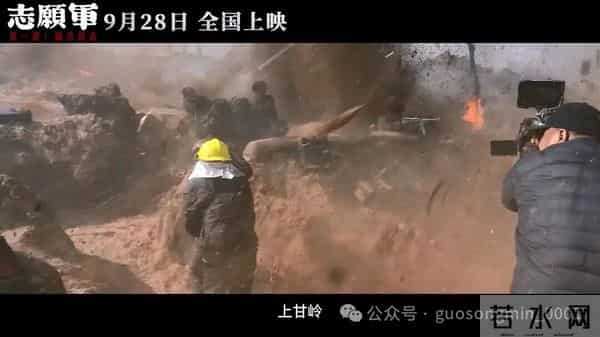 郭松民： 细读《志愿军3》