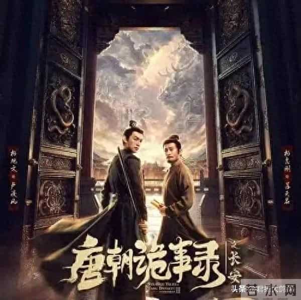 什么叫格局《唐诡3》故事线前呼后应，难怪部部都火出圈