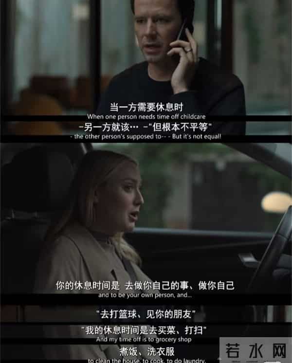 消失的爱人+大小谎言=都是她的错，年度神剧！