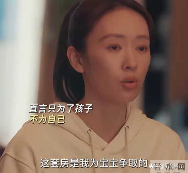 《四喜》许大成、冯志真面目曝光,才知,明珠过户房子,救了冯家