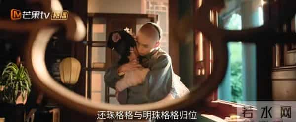 新剧《还珠》播放量超1亿，女主跟紫薇坦白，她的身份就是金锁