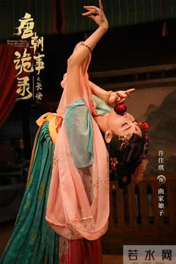 《唐诡3》10位美女颜值排名，公主没上榜，喜君垫底，前2名很惊艳