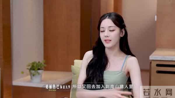 气呼呼的巴巴！生气的聂九罗有点美！--迪丽热巴[话题]