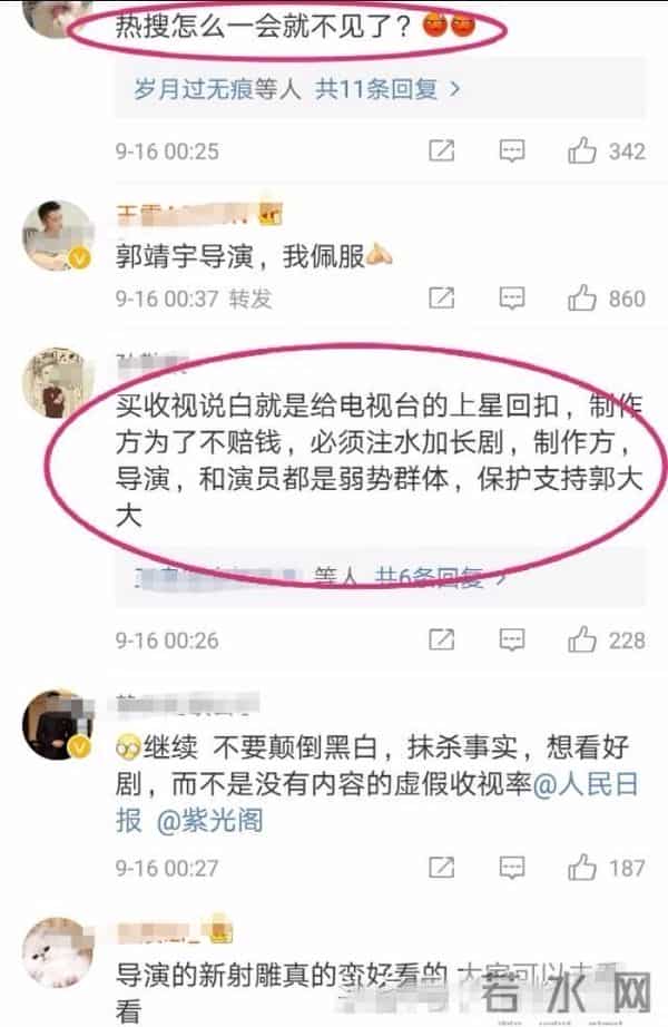 原来生活中的郭靖宇是卢凌风和苏无名的结合体啊，能文能武太厉害