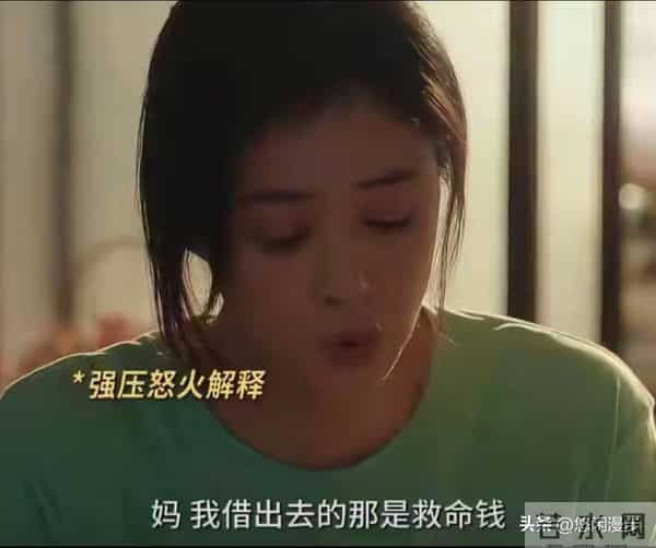 《四喜》李景哲主持竟撕开许知夏最自私一面，网友：这媳妇谁能忍