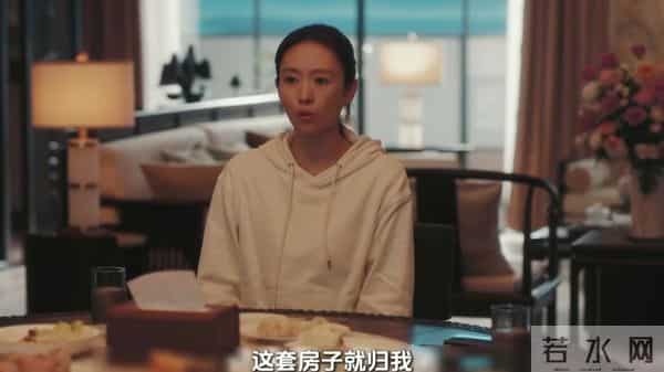《四喜》：要不是沈明珠过户婚房，老冯至死不知，儿媳妇有多明智