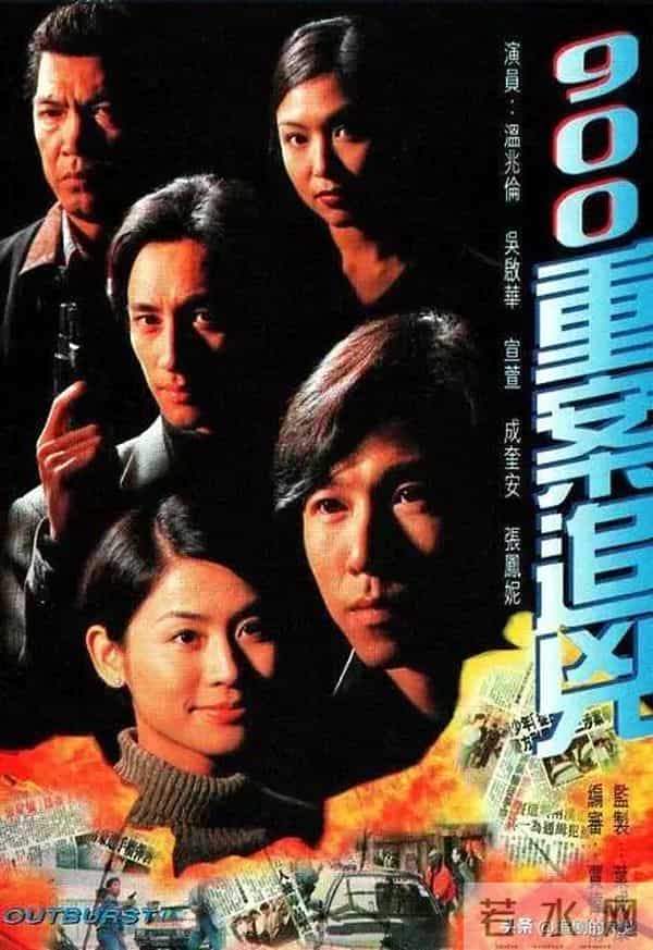 90年代十大经典国产悬疑剧，看过5部以上证明你老了！