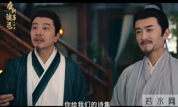 《唐朝诡事录3》她身材气质一流，出道20年仍美若天仙，剑舞绝了