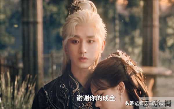 天地剑心-听到剧终时的那声清瞳，才知该护的能护的富贵都护住了