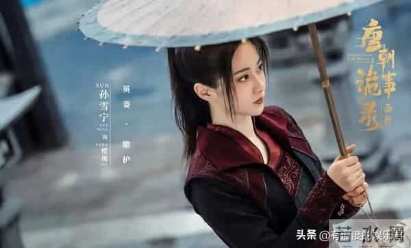 看完《唐朝诡事录3》，怪不得《四喜》播了10天也只能排收视第二