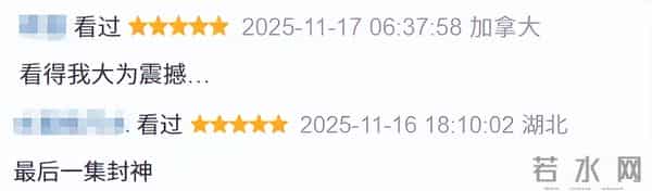 她开挂了,又出了一部9.2分爆款!