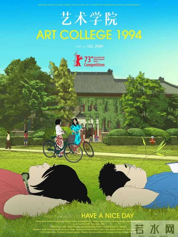 中国动画正卷起全球风浪