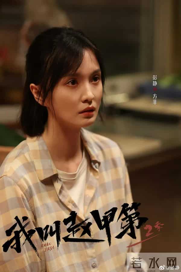 《四喜》原来她让冯父晚节不保，比何丽华小27岁，短发精明早算好