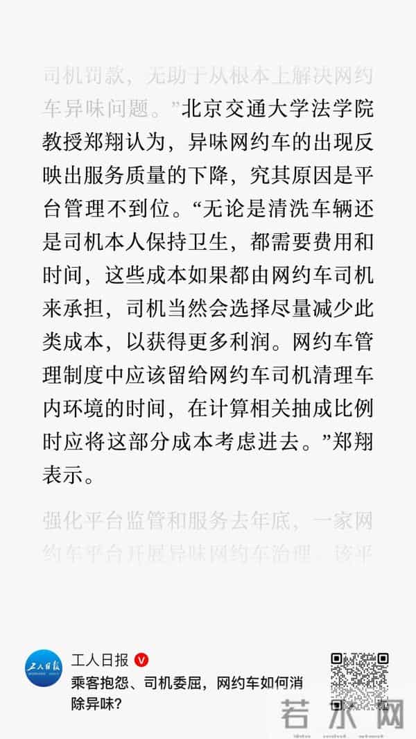 金鸡奖成了“好东西”