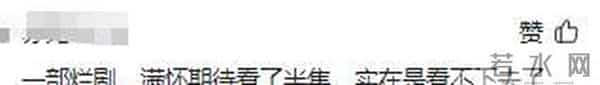 央8《隐锋》刚播就被观众要求下架，理由：假的离谱、演员吃白饭