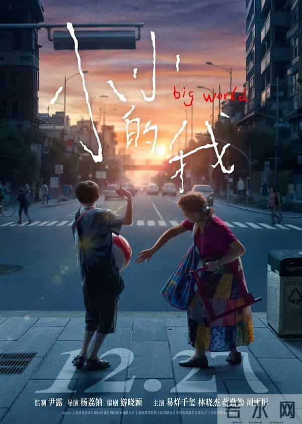 易烊千玺厉害的不是24岁当影帝，也不是拥有多个人生角色。