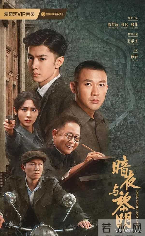 总台央一、央八 近期10部大剧正强势热播，众星云集，值得关注