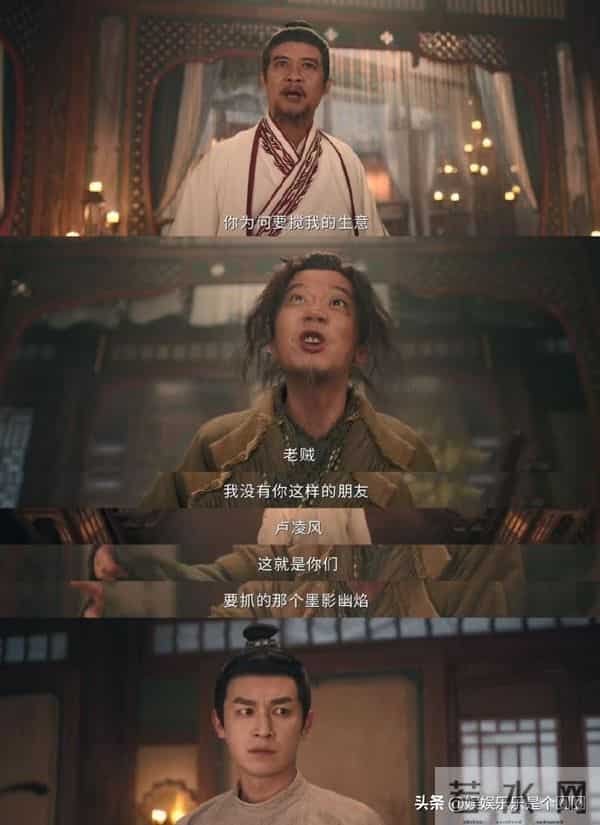 唐诡3让百万观众集体“报案”：苏无名，你“诈骗”了我们！