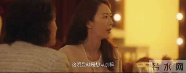 《四喜》喻静香出尔反尔在婚礼上认女儿，不是喝多了，而是故意的