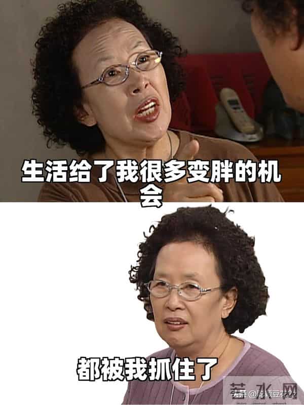 快看看搞笑一家人罗文姬皮到没边的搞笑文案搞笑文案