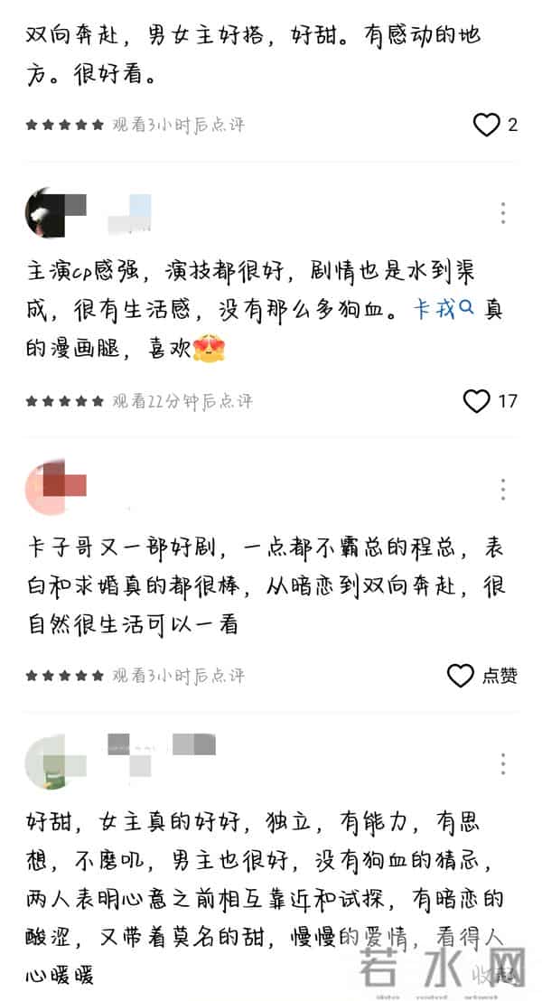 不容错过！今日上新短剧：翟一莹、王皓祯、卡戎、王宇威主演