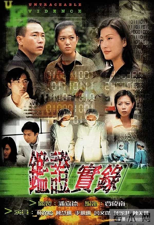 90年代十大经典国产悬疑剧，看过5部以上证明你老了！