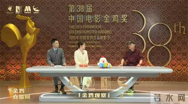 5天55小时全景直击第38届金鸡奖，电影频道精彩呈现2025“金鸡直播间”