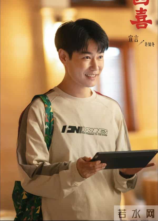 盘点一下《四喜》中人物的结局介绍