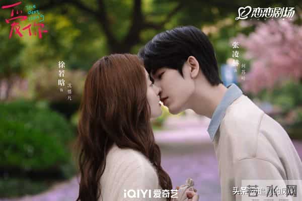 2025冬日必看小甜剧清单！冰雪+热恋，甜到心底