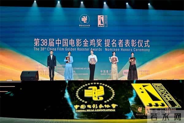 5天55小时全景直击第38届金鸡奖，电影频道精彩呈现2025“金鸡直播间”