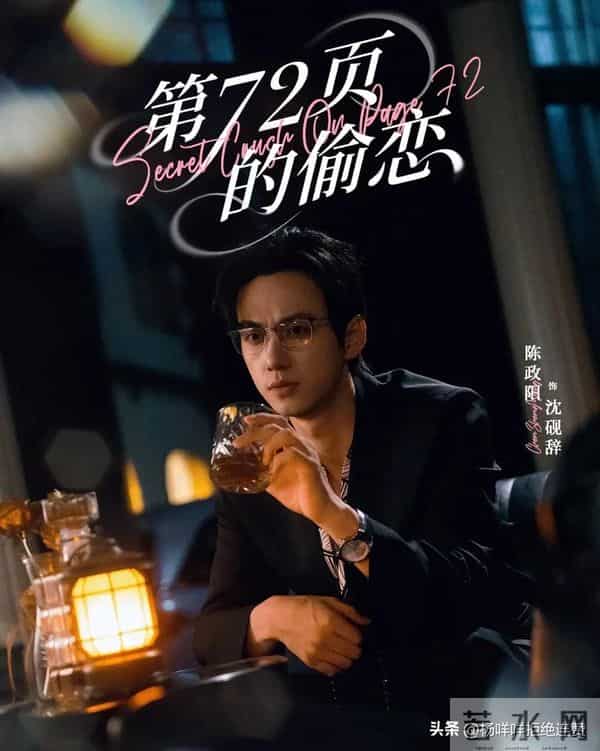 11.20短剧杀疯了！刘萧旭柳甯王皓祯王轩每部都想连夜刷完