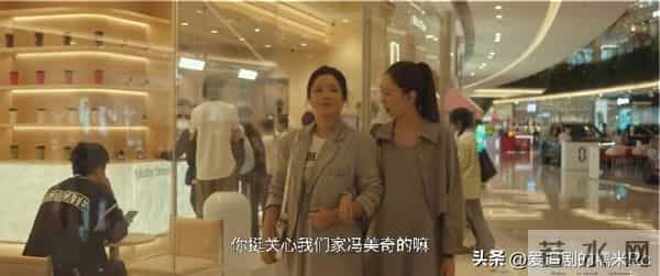 四喜：冯美奇万万没想到，冯志给她10万元充业绩，反而害了她自己