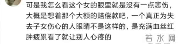 她开挂了,又出了一部9.2分爆款!