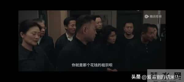 四喜：冯美奇万万没想到，冯志给她10万元充业绩，反而害了她自己