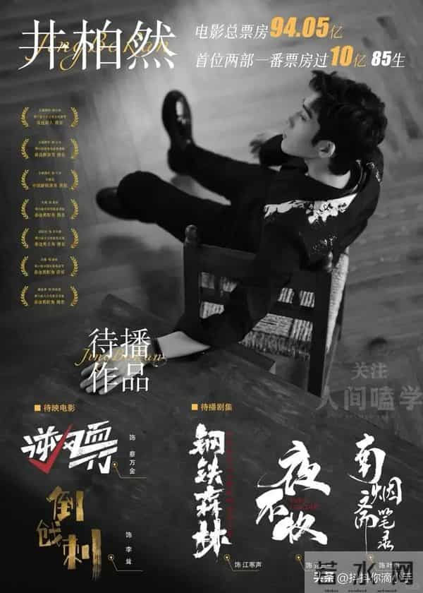 三案连环炸场！刑侦剧天花板来袭！井柏然、蔡文静、秦俊杰主演！