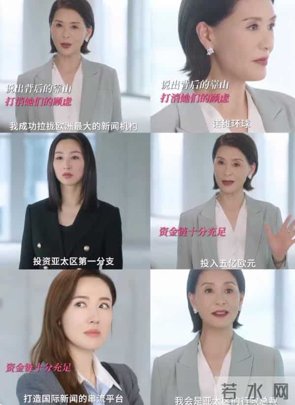 《新闻女王2》文慧心被坑，张家妍走投无路，才懂梁景仁说得没错