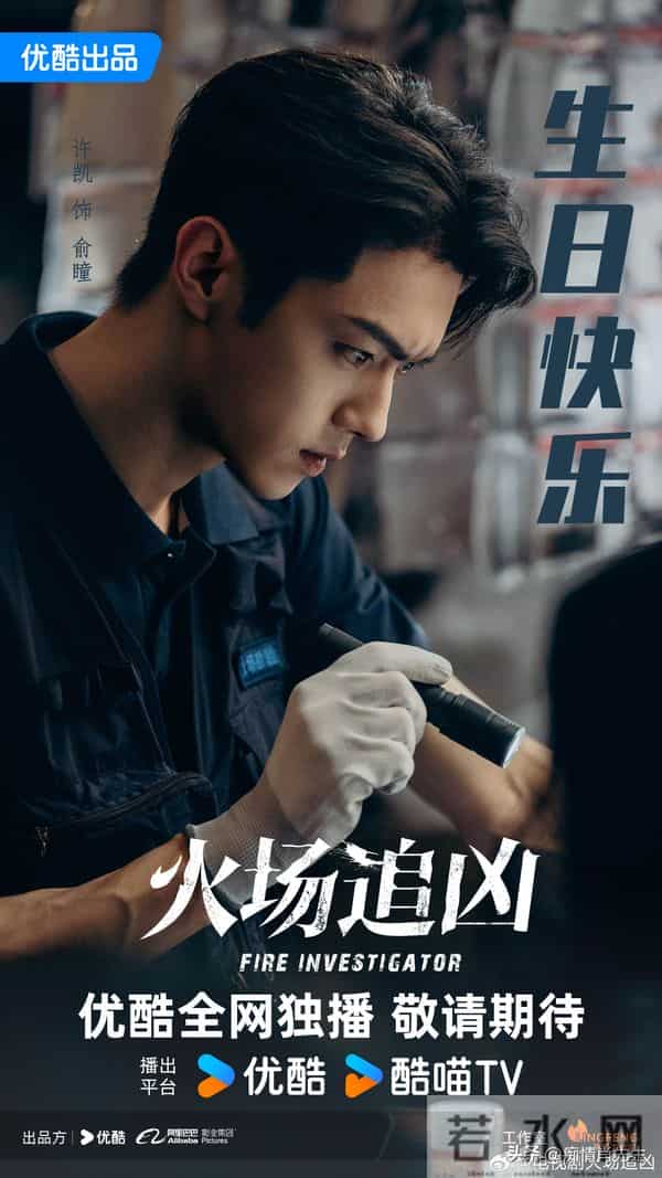 许凯目前3部待播剧，1部在拍摄，虽受负面新闻影响，但有他们力保