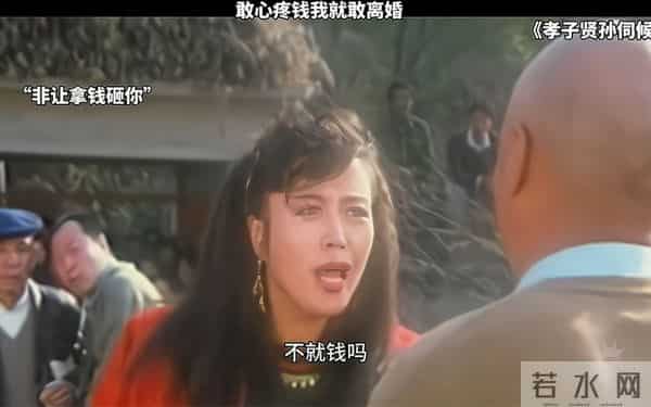 老电影《孝子贤孙伺候着》拍摄往事