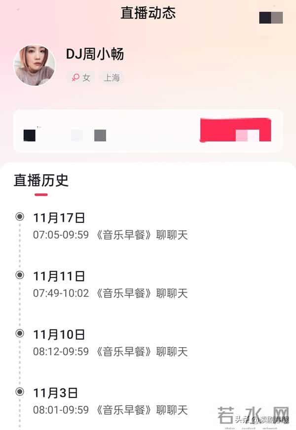 讽刺，歪曲《南京照相馆》上海主持人复出，南大博士6次喊话成空
