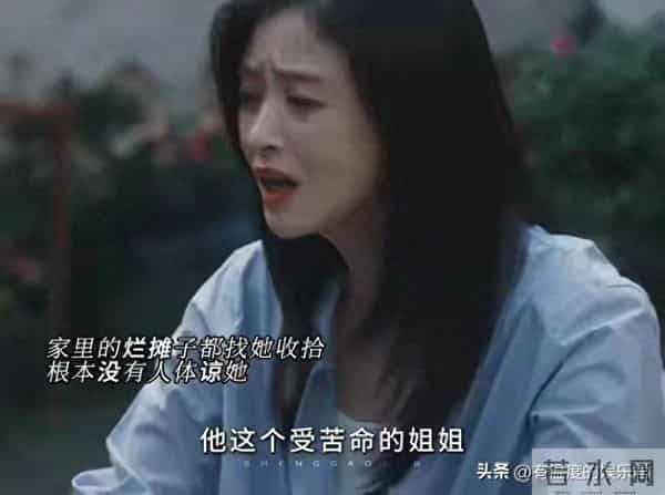 从四喜到《乌蒙深处》一部悬浮狗血一部扎根现实差距不止一星半点