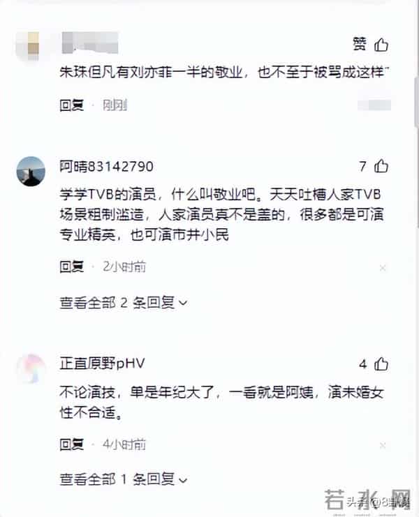 脸肿油腻就别演都市剧！41岁朱珠一出手，让观众看清刘亦菲有多强