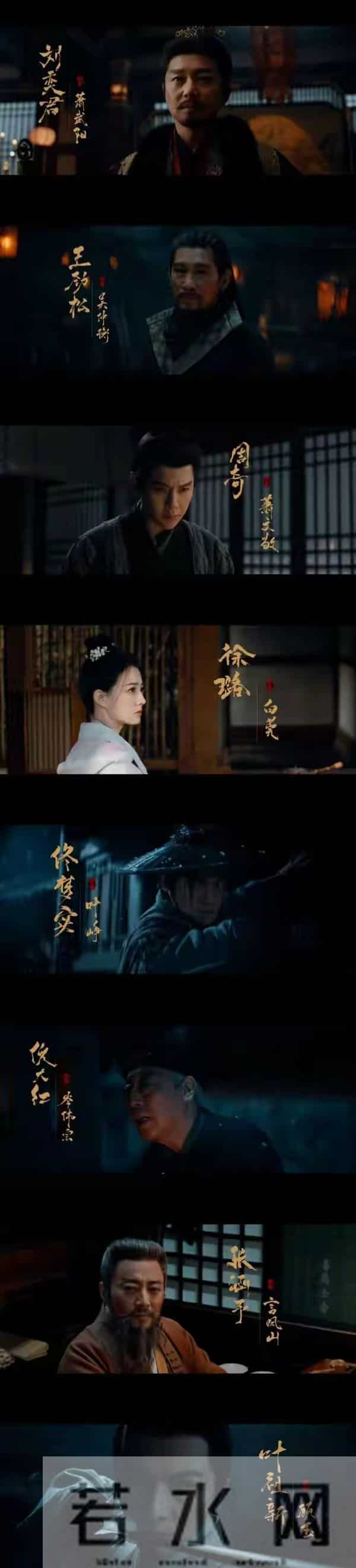 定档将播！总台央一、央八黄金档、腾爱将播5部大剧，你们追哪部