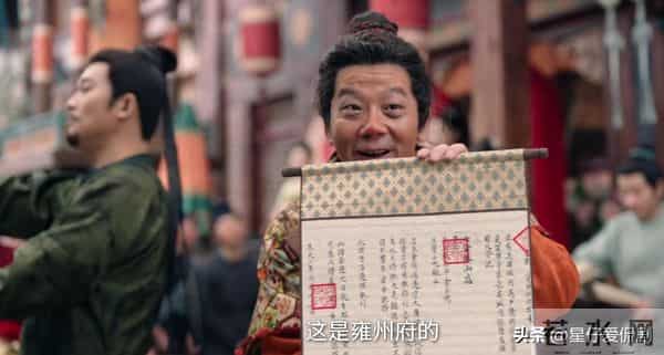 唐诡3：去天尺五单元，韦氏残部祸乱长安，长公主下线时间不远了