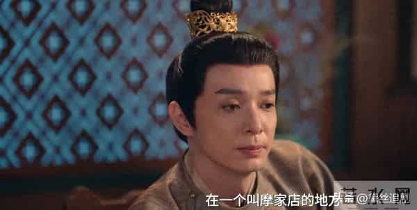 唐诡3：看懂李三郎对白衫的狠，才懂他让卢凌风寻白泽的真用意