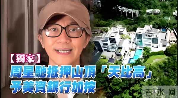 6亿成本拖了8年，《美人鱼2》烂尾，华谊连亏5年，周星驰也很无奈